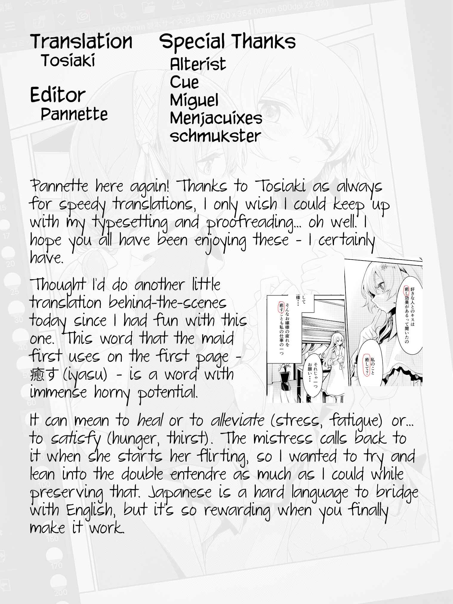 Page 5 Chapter 3 A Mistress Who Tempts Her Maid