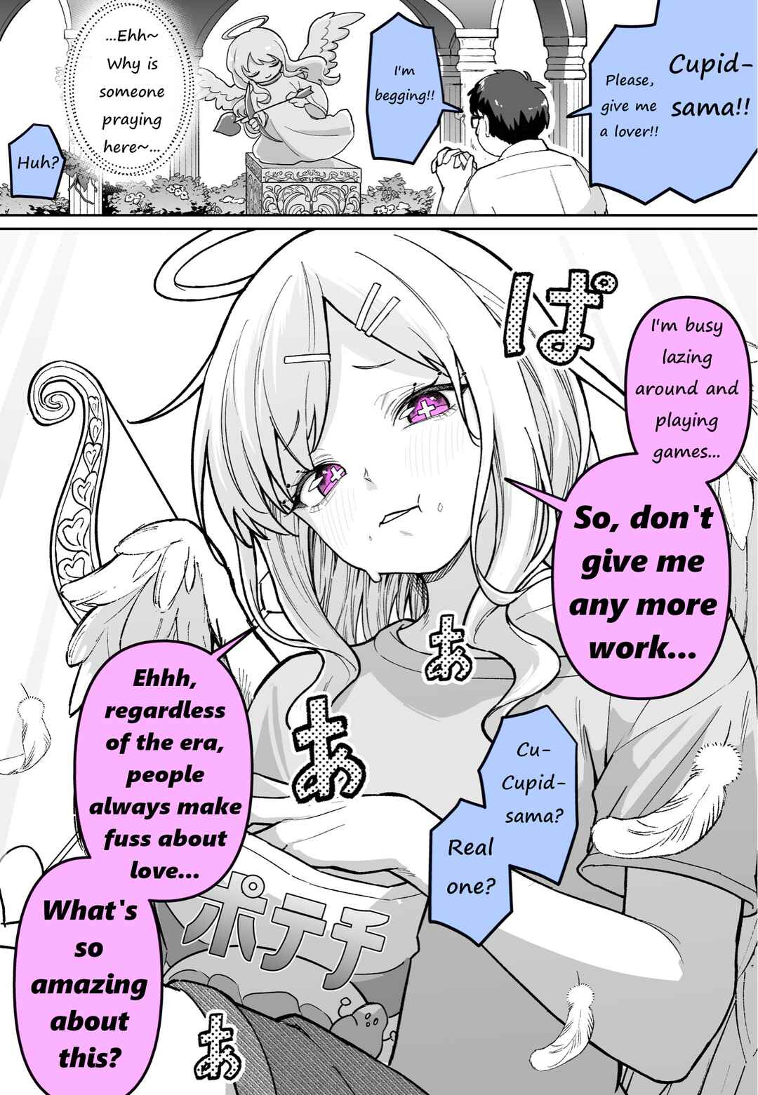 Page 1 Chapter Unknown_026d Darashinai Cupid-chan…