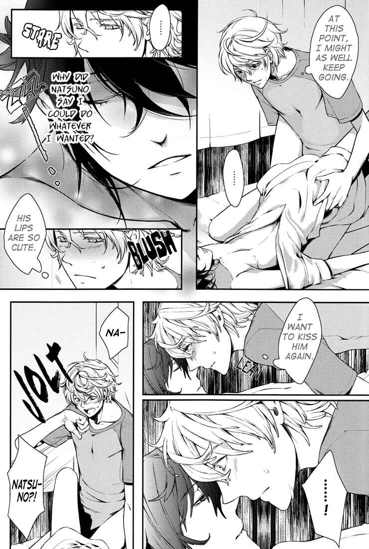 Page 16 Chapter Unknown_cf35 Shiki - Eternal Devote (Doujinshi)