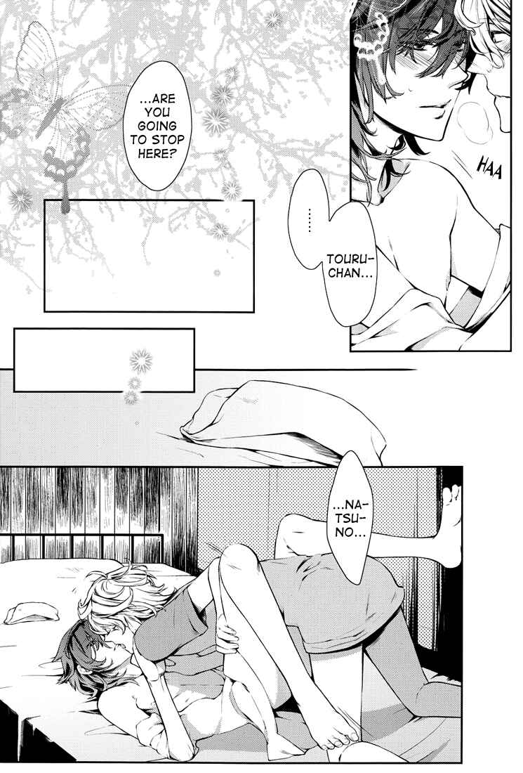 Page 19 Chapter Unknown_cf35 Shiki - Eternal Devote (Doujinshi)