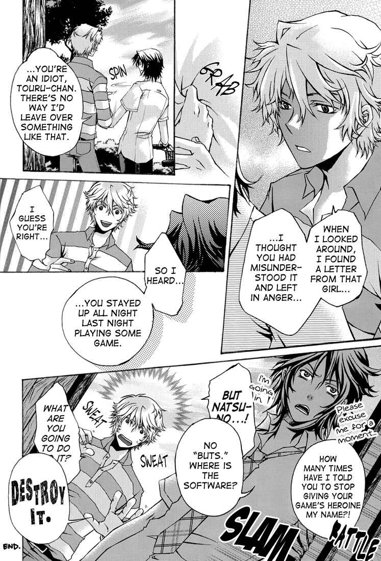 Page 32 Chapter Unknown_cf35 Shiki - Eternal Devote (Doujinshi)