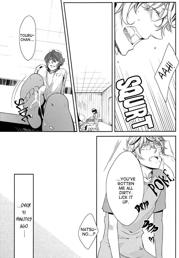 Page 5 Chapter Unknown_cf35 Shiki - Eternal Devote (Doujinshi)
