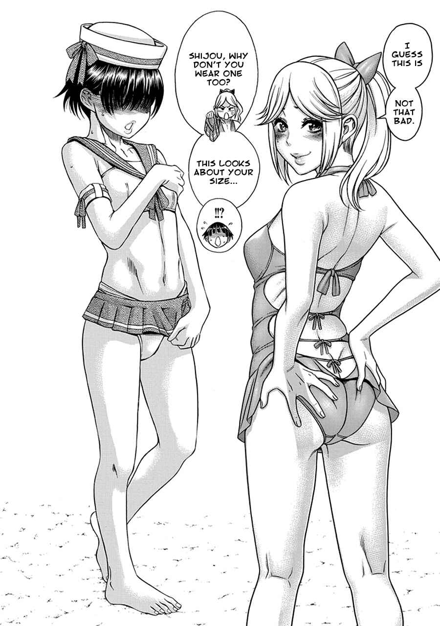 Page 3 Chapter 12.5 Boku Dake Shitteru Ichimiya-san