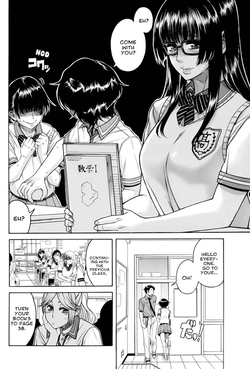 Page 10 Chapter 7 Boku Dake Shitteru Ichimiya-san