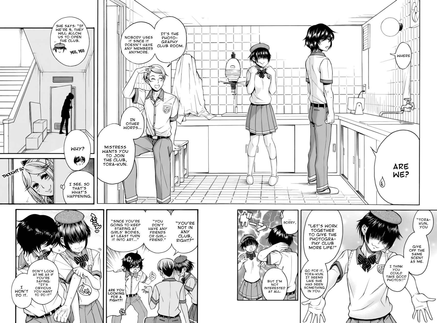 Page 12 Chapter 7 Boku Dake Shitteru Ichimiya-san