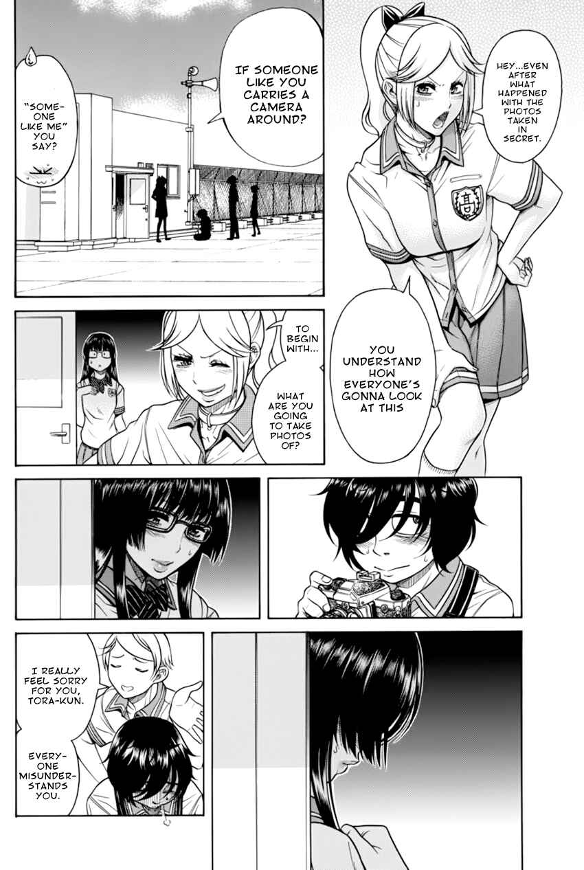 Page 19 Chapter 7 Boku Dake Shitteru Ichimiya-san
