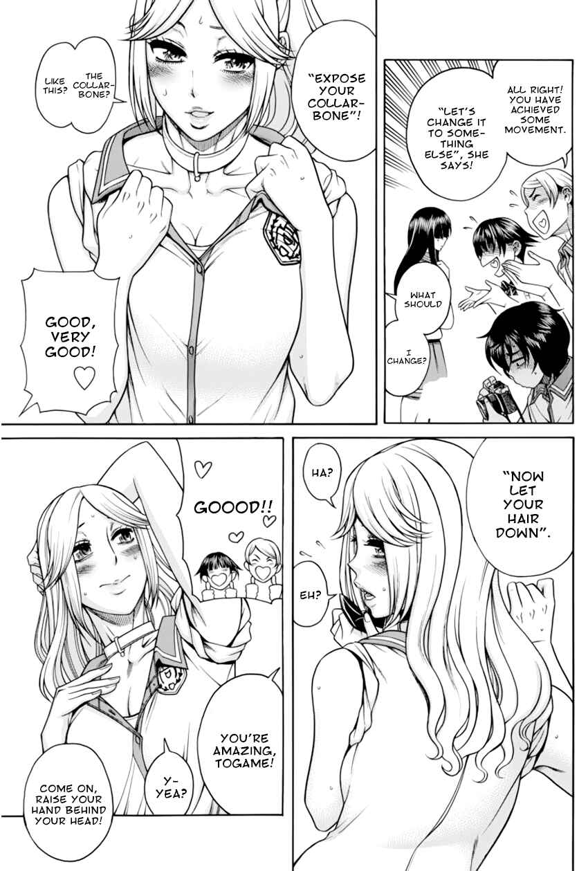 Page 22 Chapter 7 Boku Dake Shitteru Ichimiya-san