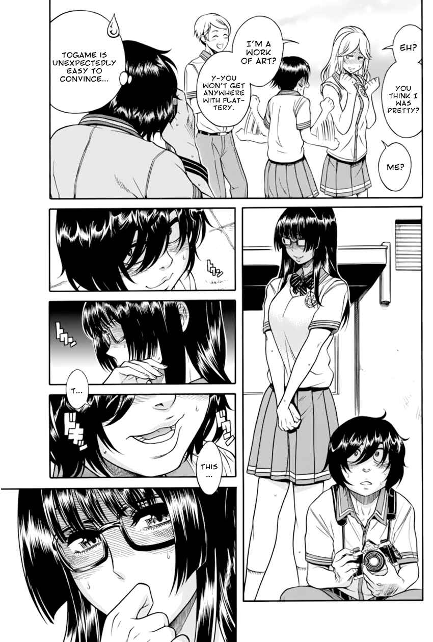 Page 24 Chapter 7 Boku Dake Shitteru Ichimiya-san