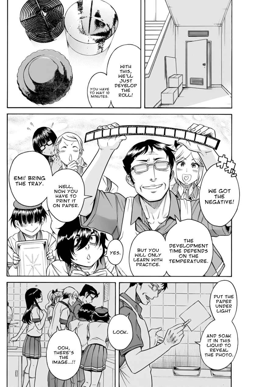 Page 25 Chapter 7 Boku Dake Shitteru Ichimiya-san