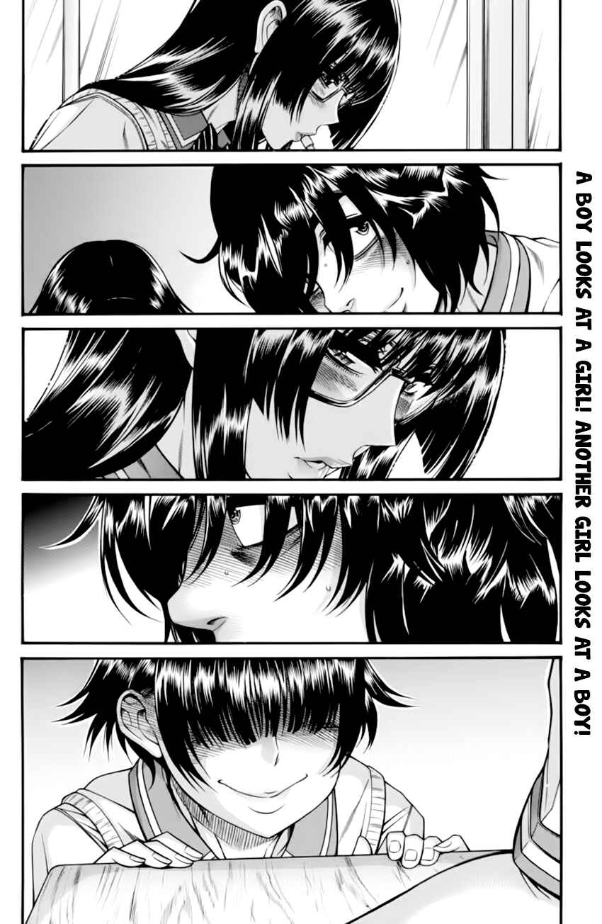 Page 8 Chapter 7 Boku Dake Shitteru Ichimiya-san