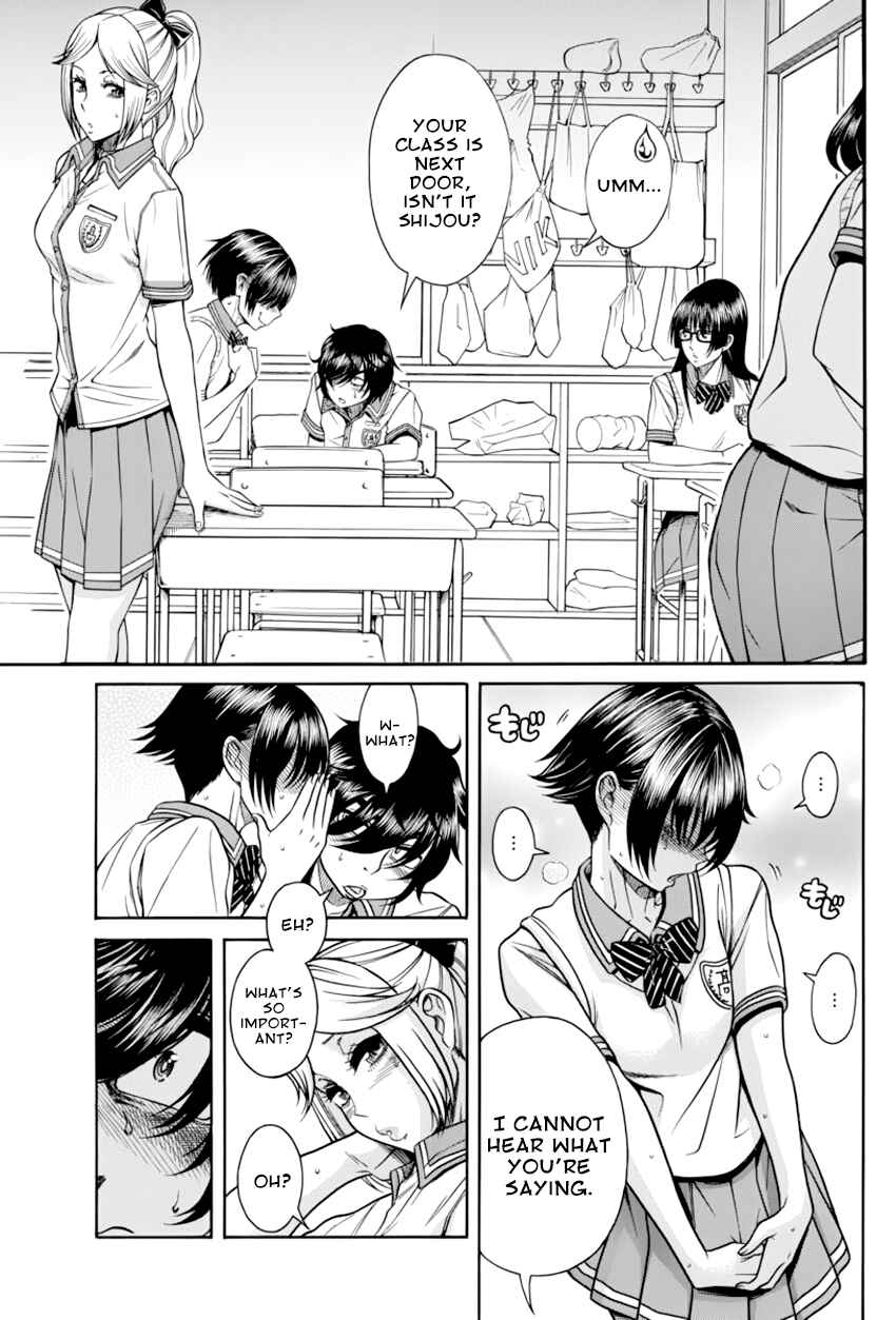 Page 9 Chapter 7 Boku Dake Shitteru Ichimiya-san