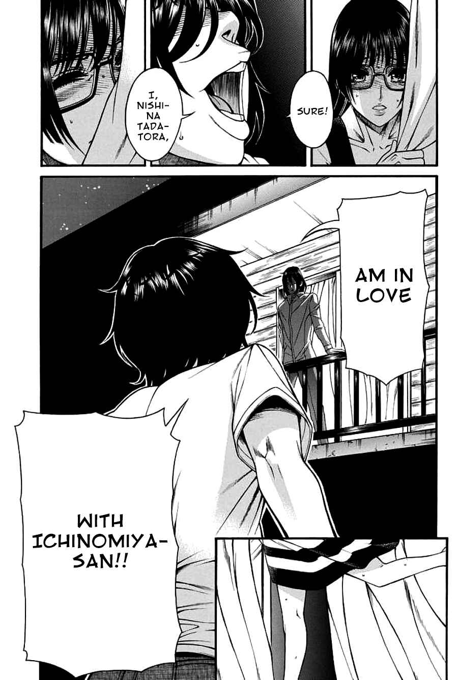 Page 13 Chapter 17 Boku Dake Shitteru Ichimiya-san