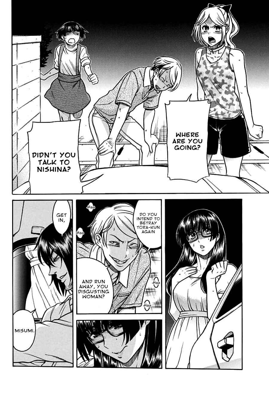 Page 18 Chapter 17 Boku Dake Shitteru Ichimiya-san