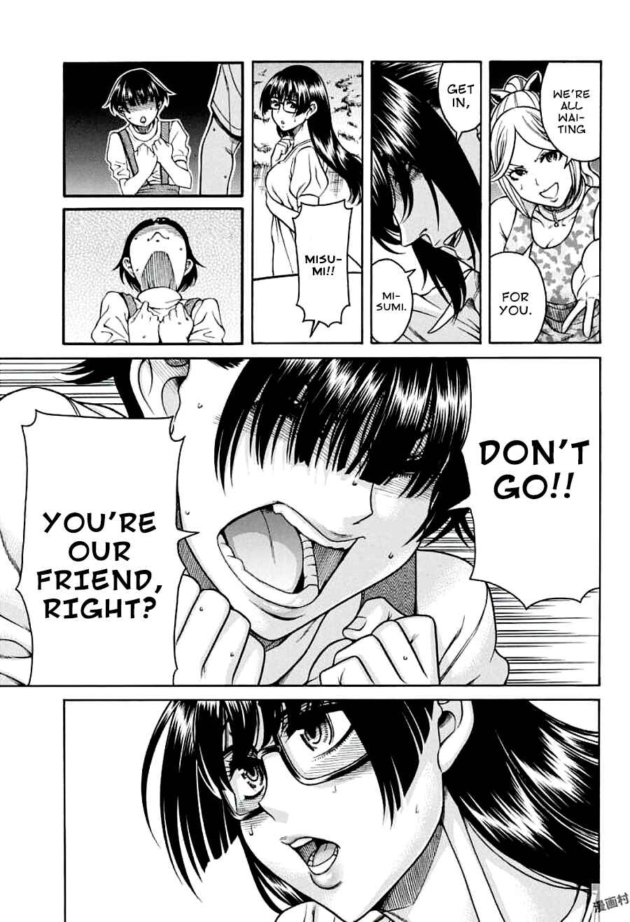 Page 19 Chapter 17 Boku Dake Shitteru Ichimiya-san