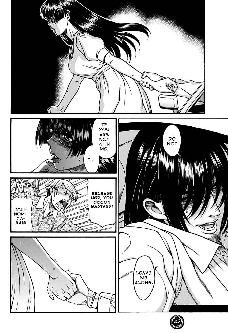 Page 20 Chapter 17 Boku Dake Shitteru Ichimiya-san