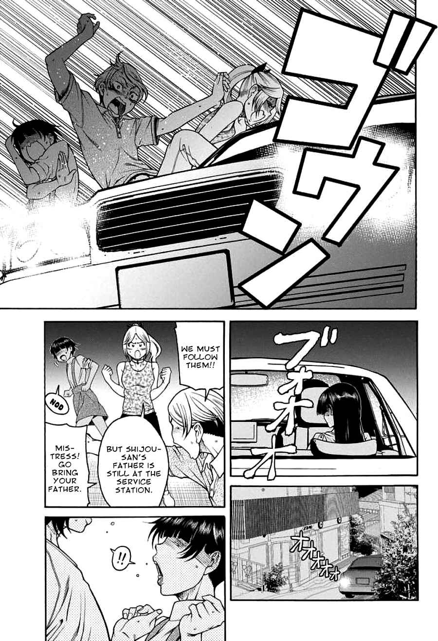 Page 21 Chapter 17 Boku Dake Shitteru Ichimiya-san