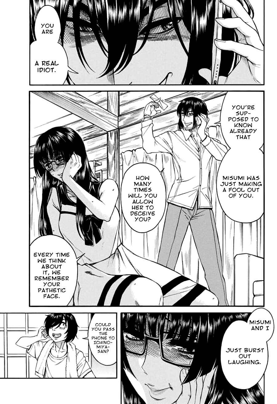 Page 3 Chapter 17 Boku Dake Shitteru Ichimiya-san