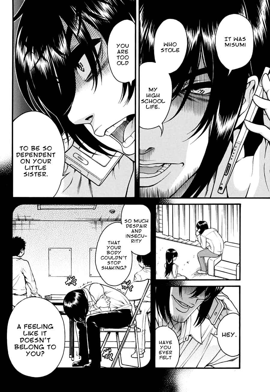 Page 8 Chapter 17 Boku Dake Shitteru Ichimiya-san