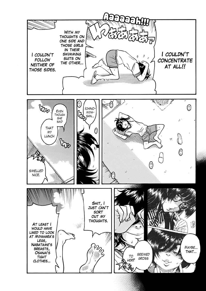 Page 19 Chapter 4 Boku Dake Shitteru Ichimiya-san