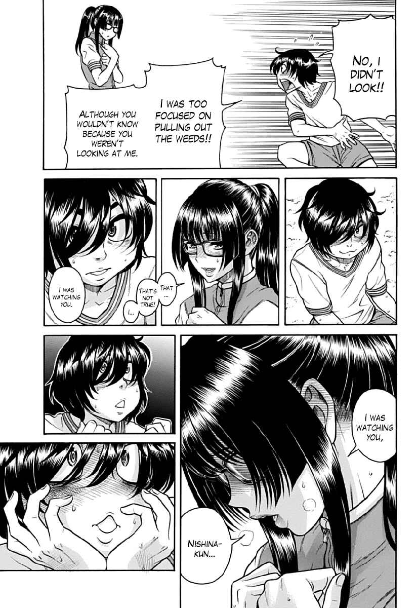 Page 21 Chapter 4 Boku Dake Shitteru Ichimiya-san