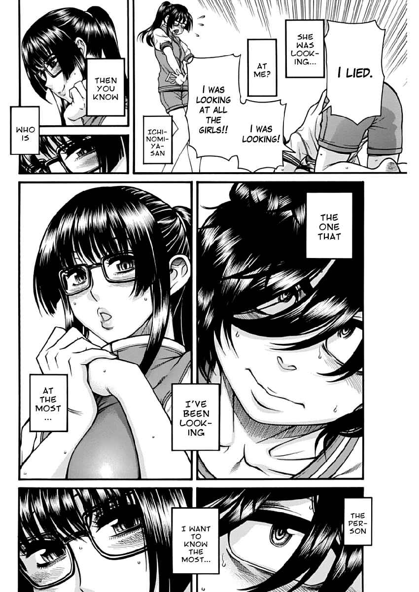 Page 22 Chapter 4 Boku Dake Shitteru Ichimiya-san