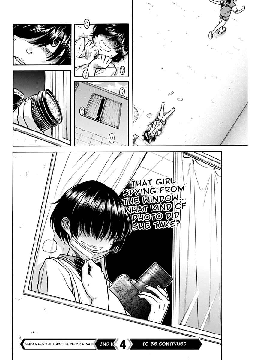 Page 25 Chapter 4 Boku Dake Shitteru Ichimiya-san