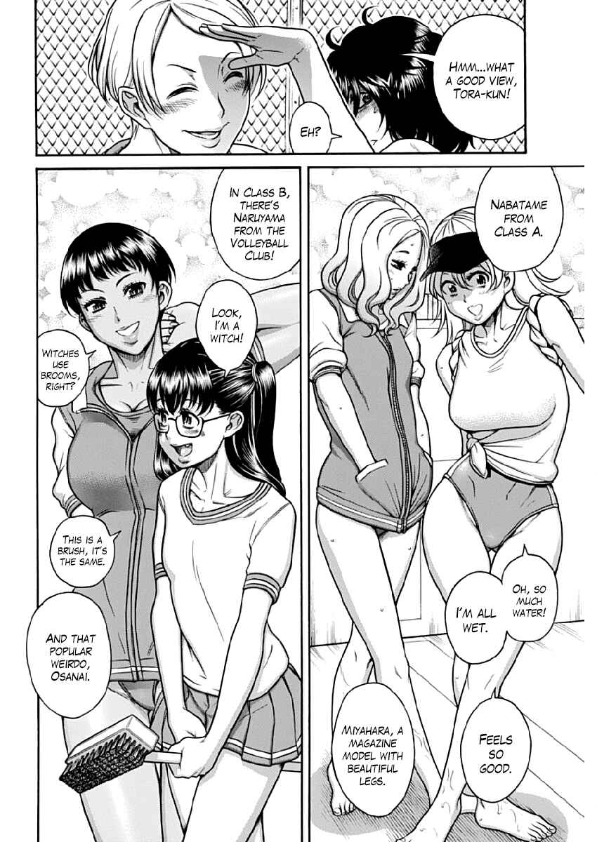 Page 5 Chapter 4 Boku Dake Shitteru Ichimiya-san