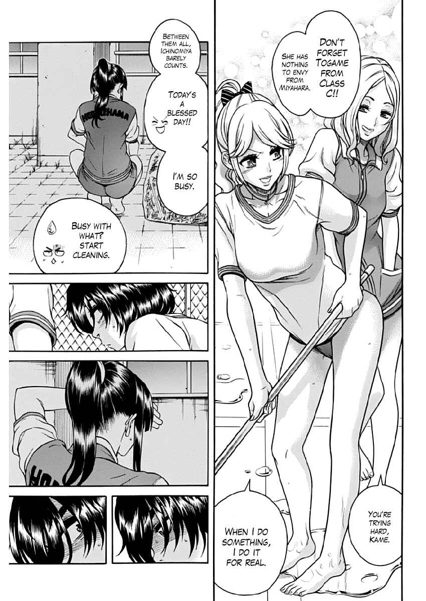 Page 6 Chapter 4 Boku Dake Shitteru Ichimiya-san