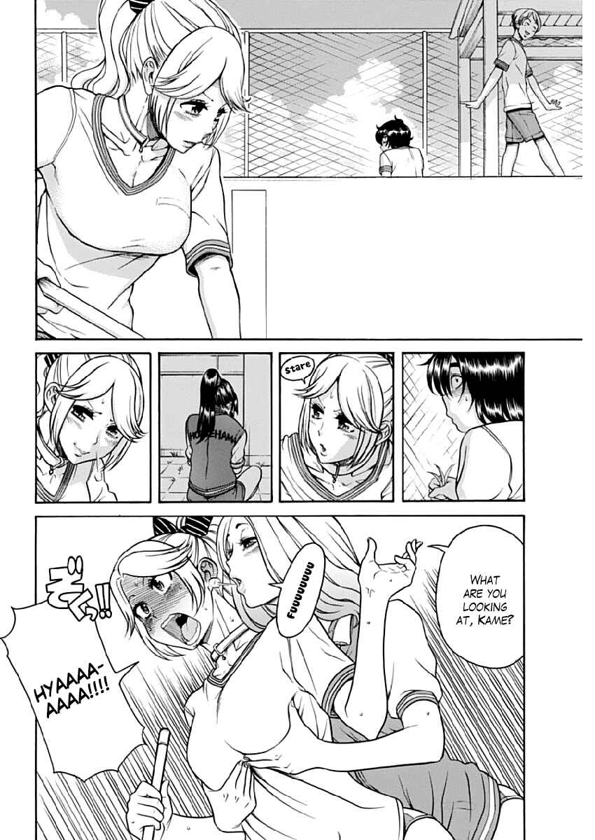 Page 7 Chapter 4 Boku Dake Shitteru Ichimiya-san