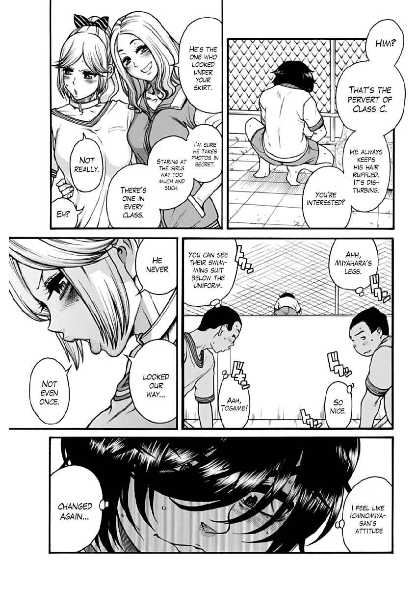 Page 8 Chapter 4 Boku Dake Shitteru Ichimiya-san