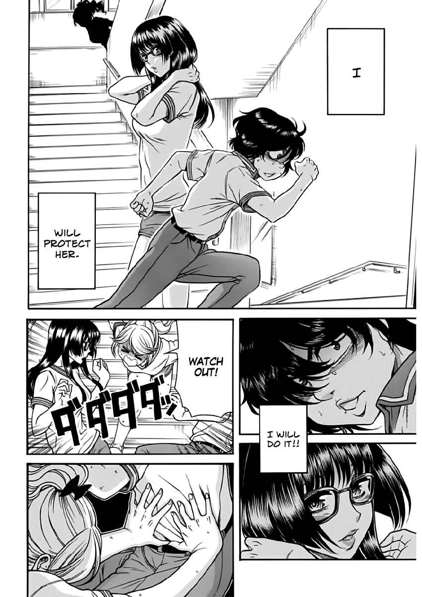 Page 18 Chapter 2 Boku Dake Shitteru Ichimiya-san