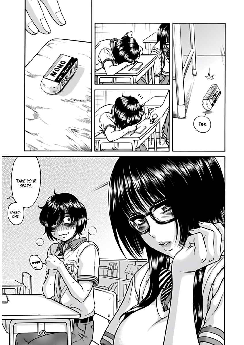 Page 5 Chapter 2 Boku Dake Shitteru Ichimiya-san