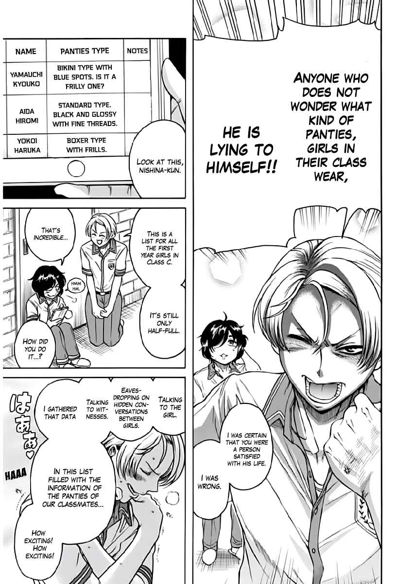 Page 9 Chapter 2 Boku Dake Shitteru Ichimiya-san