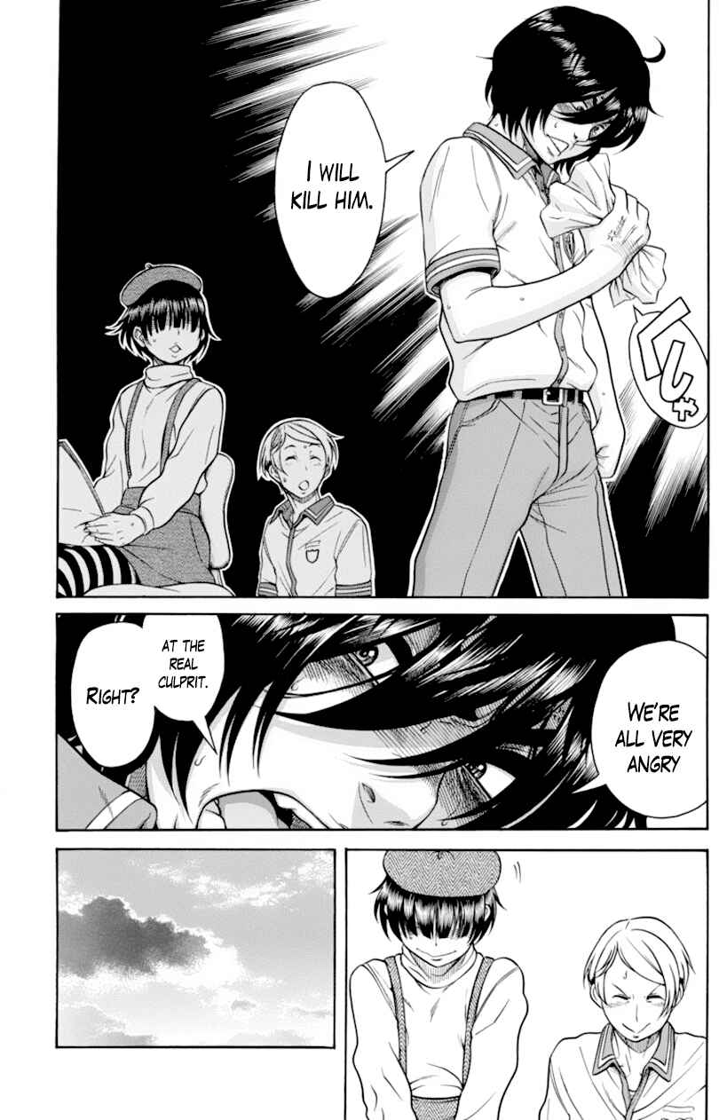 Page 15 Chapter 5 Boku Dake Shitteru Ichimiya-san