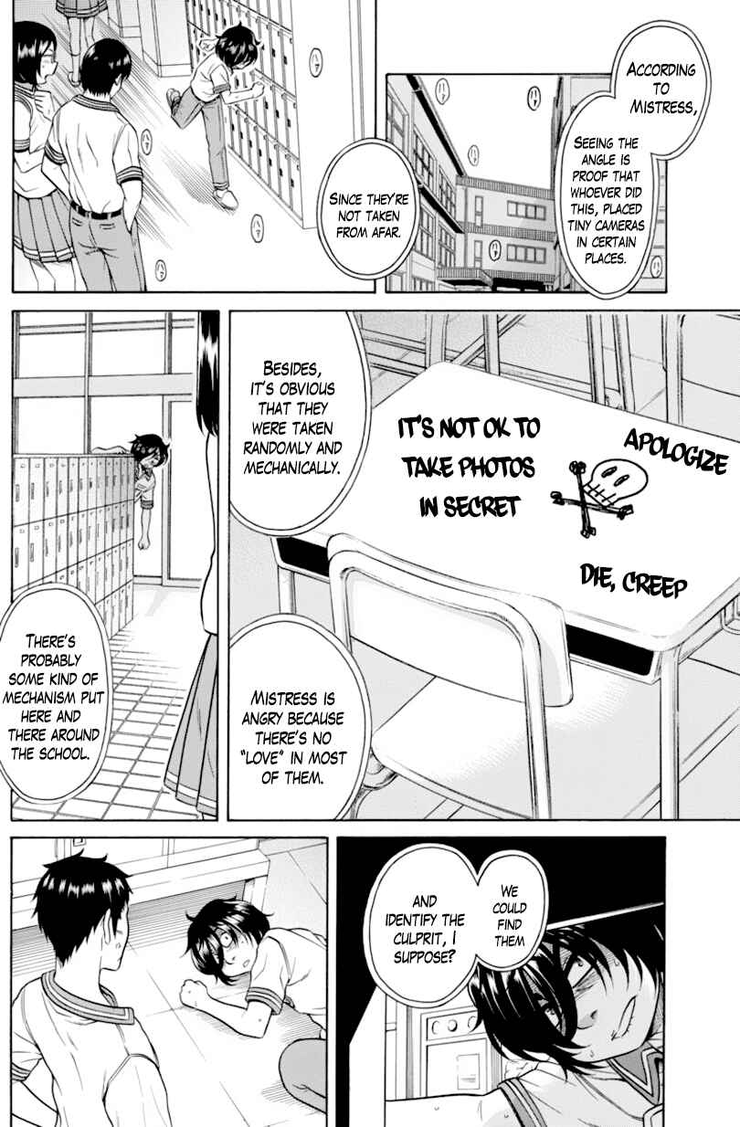 Page 16 Chapter 5 Boku Dake Shitteru Ichimiya-san