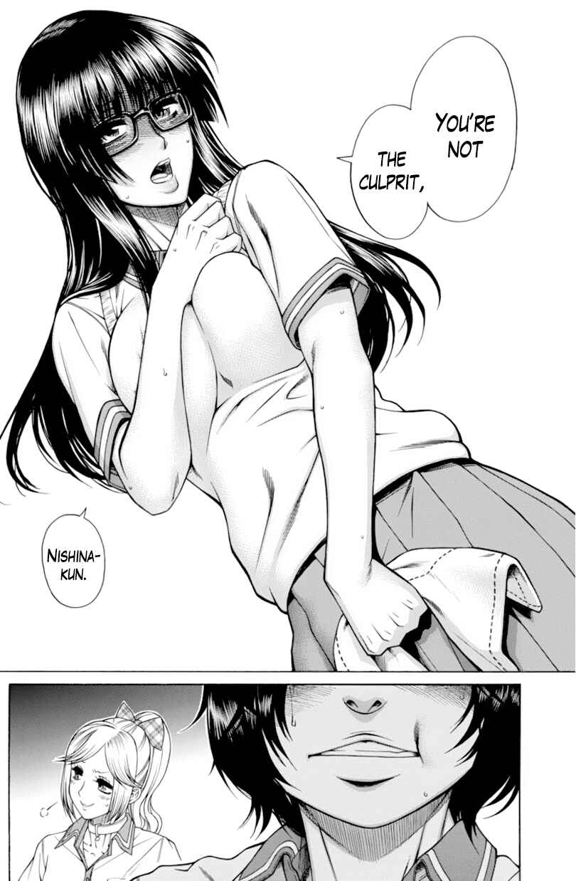 Page 21 Chapter 5 Boku Dake Shitteru Ichimiya-san