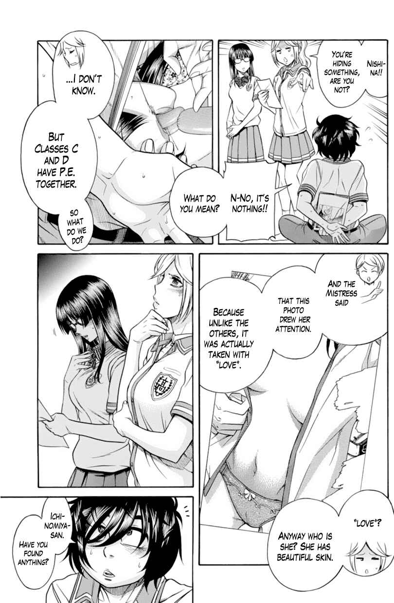 Page 24 Chapter 5 Boku Dake Shitteru Ichimiya-san