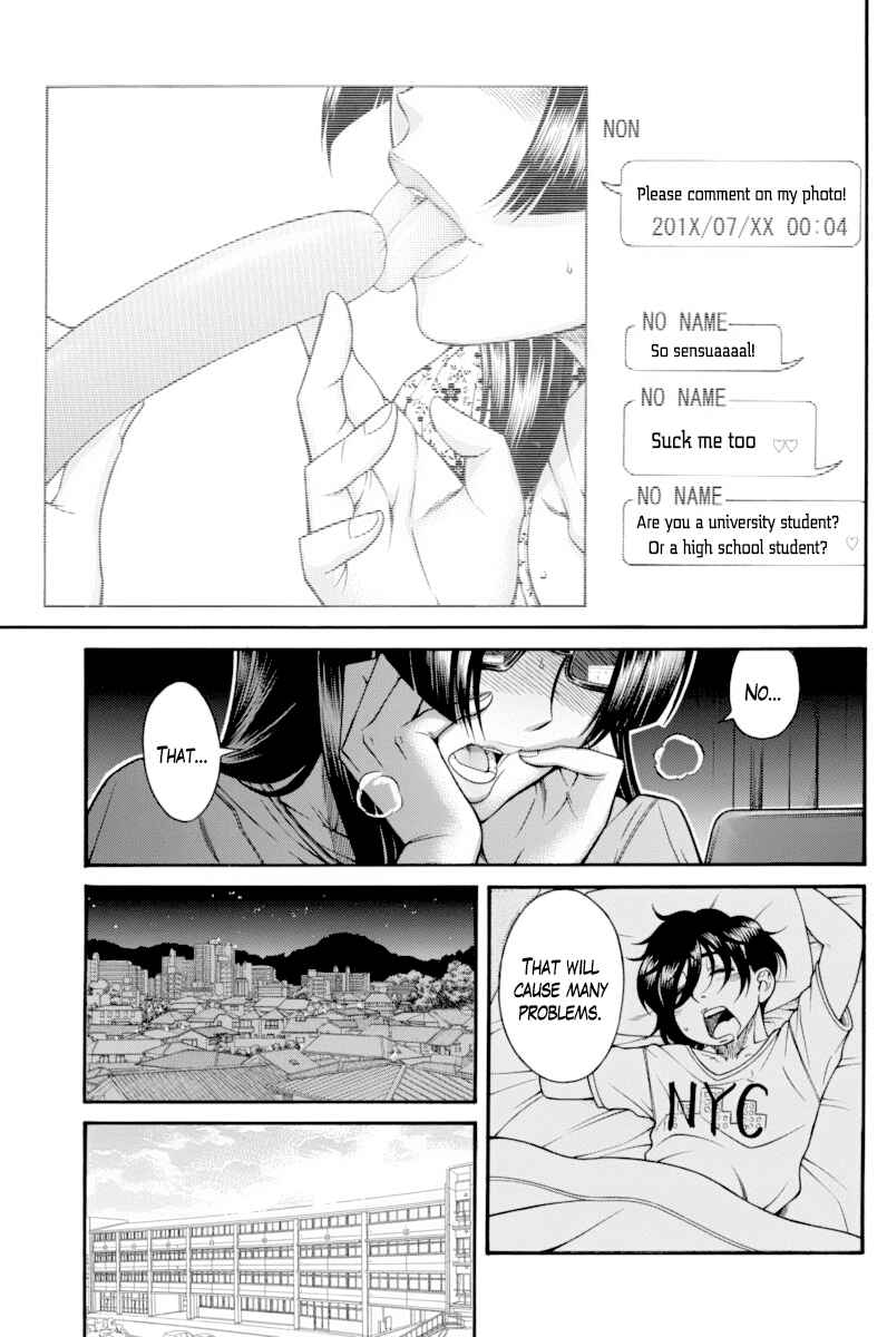 Page 3 Chapter 5 Boku Dake Shitteru Ichimiya-san