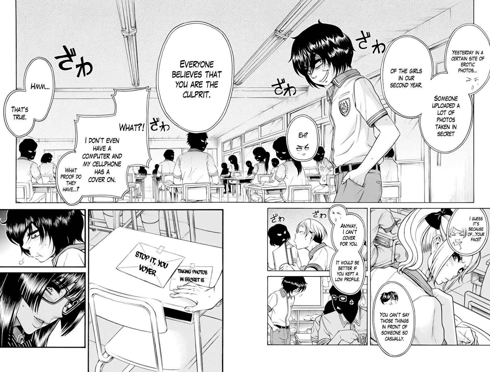 Page 6 Chapter 5 Boku Dake Shitteru Ichimiya-san