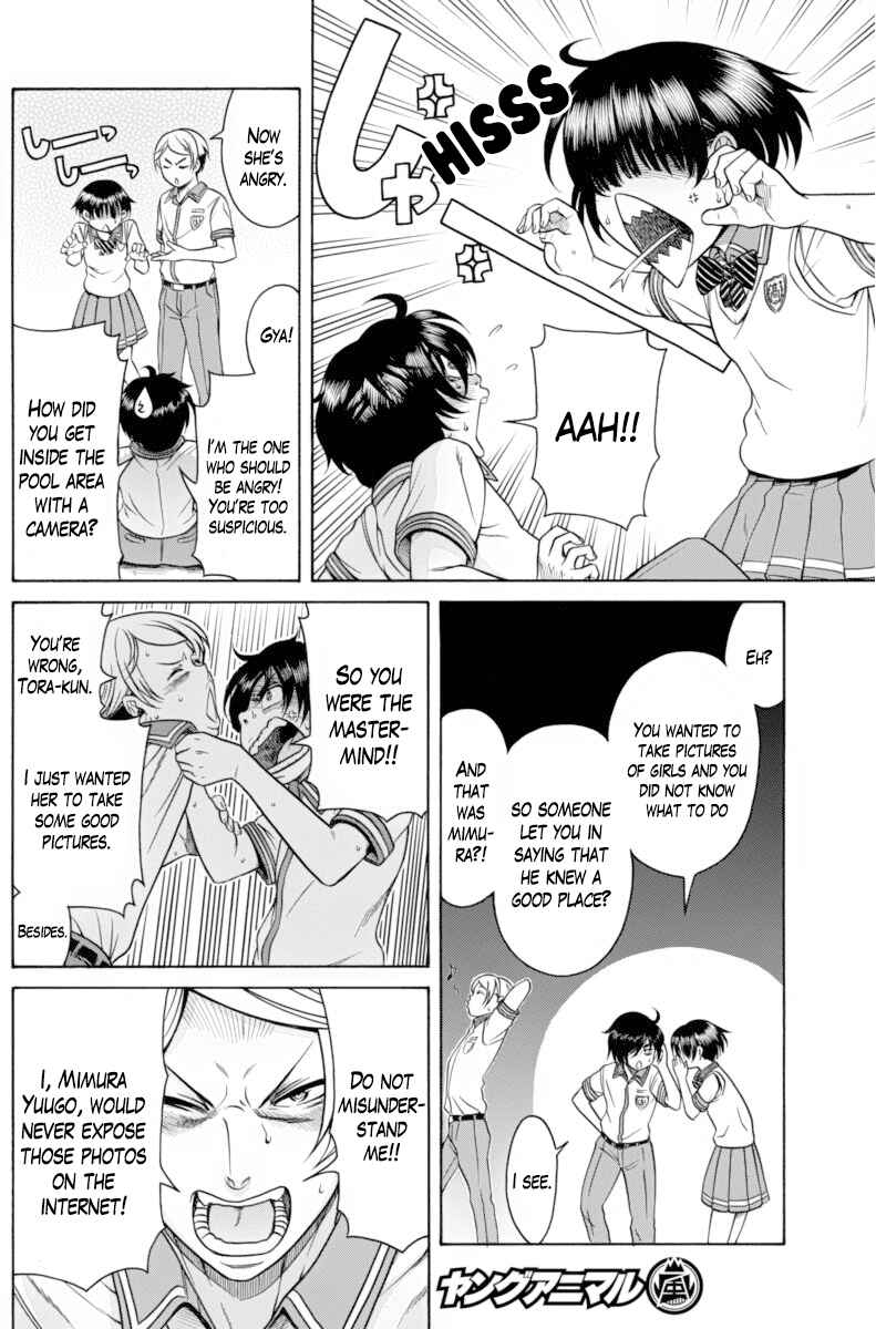 Page 9 Chapter 5 Boku Dake Shitteru Ichimiya-san