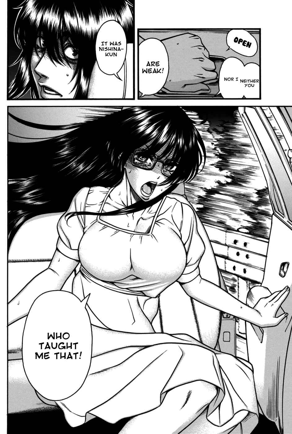 Page 11 Chapter 18 Boku Dake Shitteru Ichimiya-san