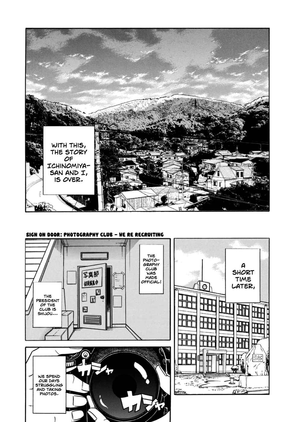 Page 19 Chapter 18 Boku Dake Shitteru Ichimiya-san