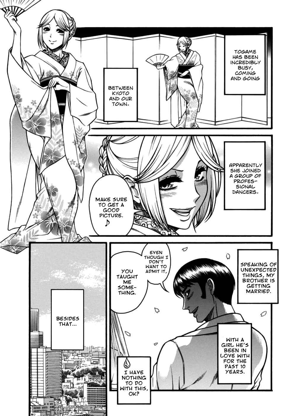 Page 21 Chapter 18 Boku Dake Shitteru Ichimiya-san