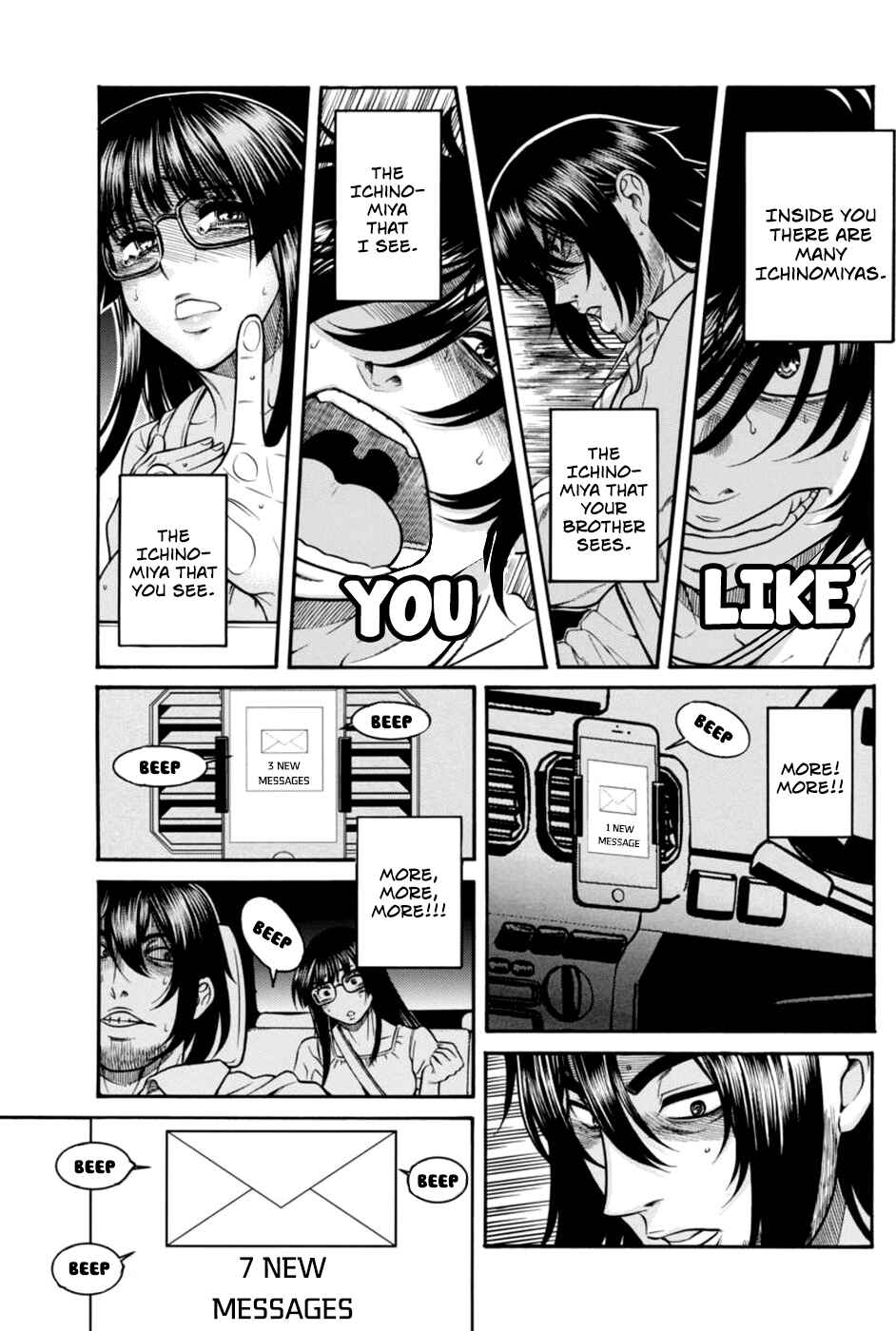 Page 5 Chapter 18 Boku Dake Shitteru Ichimiya-san