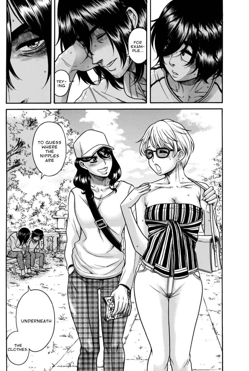 Page 10 Chapter 8 Boku Dake Shitteru Ichimiya-san