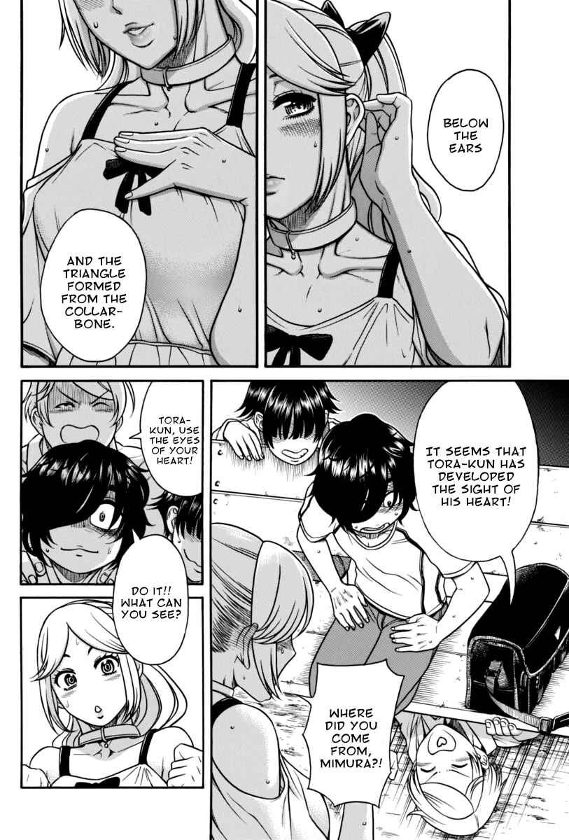 Page 16 Chapter 8 Boku Dake Shitteru Ichimiya-san
