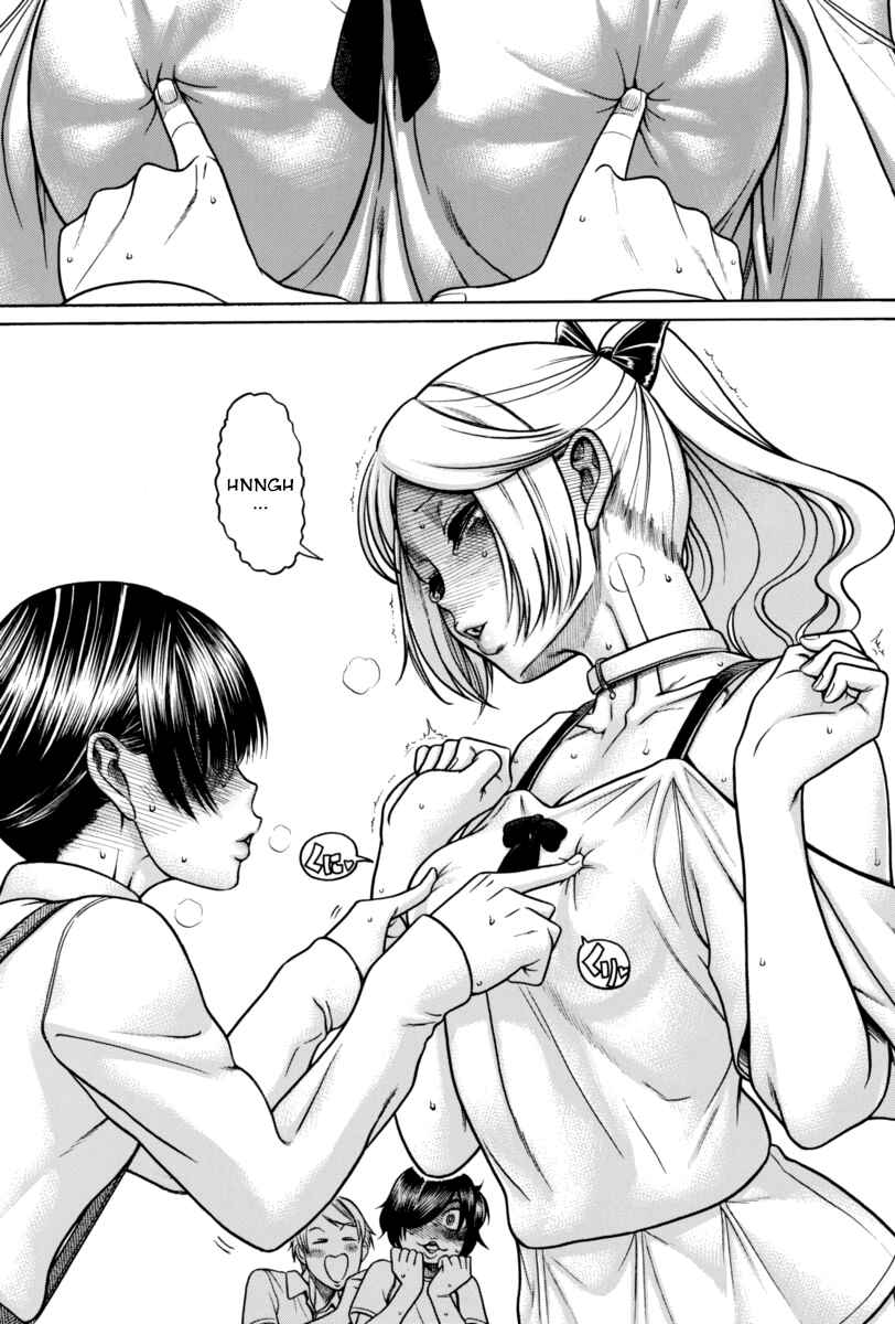 Page 18 Chapter 8 Boku Dake Shitteru Ichimiya-san