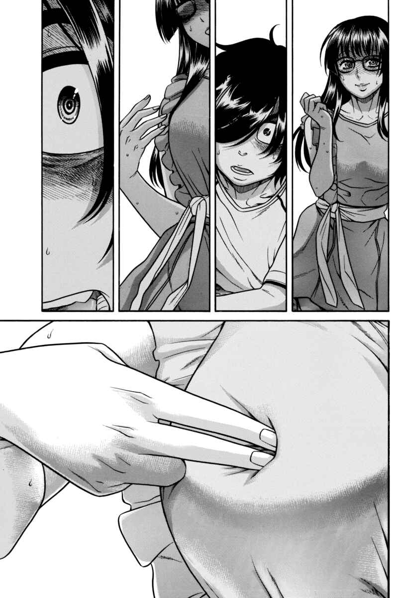 Page 21 Chapter 8 Boku Dake Shitteru Ichimiya-san