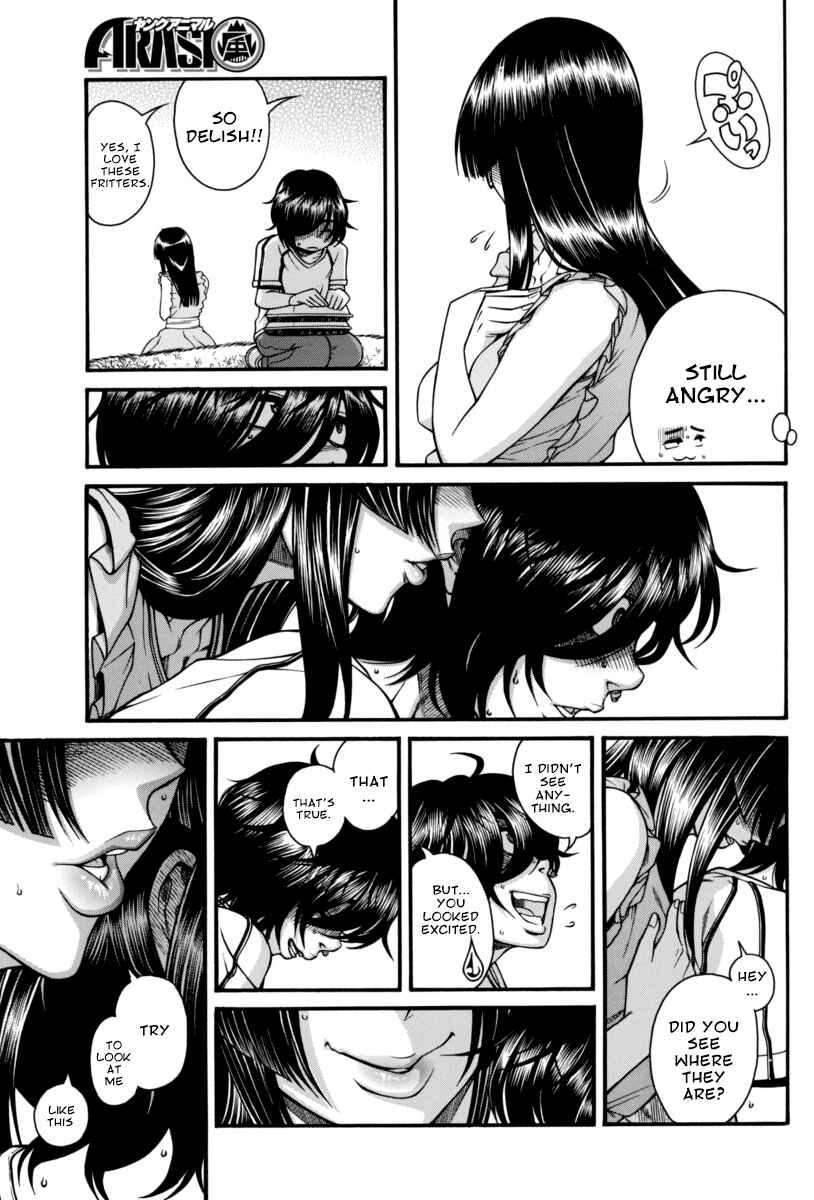 Page 24 Chapter 8 Boku Dake Shitteru Ichimiya-san