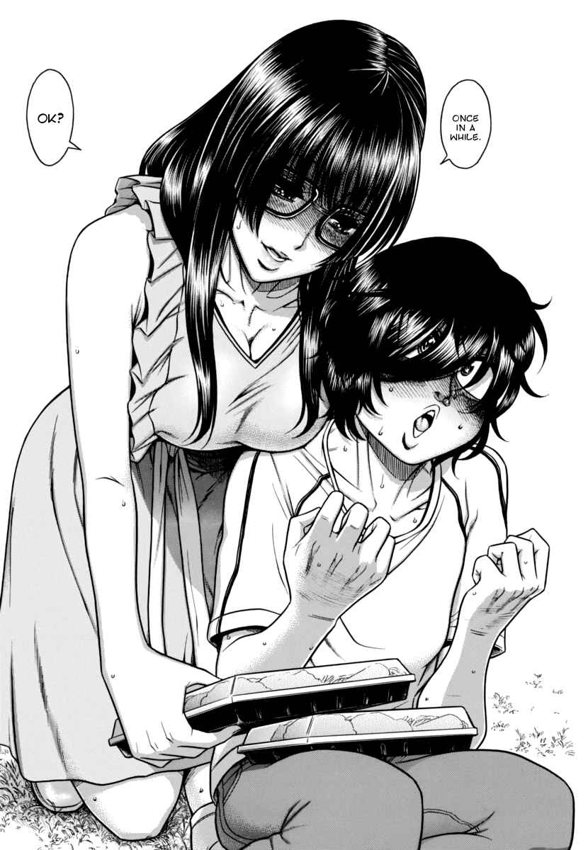 Page 25 Chapter 8 Boku Dake Shitteru Ichimiya-san